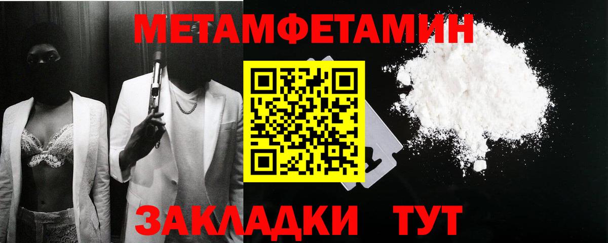 Amphetamine  АМФ Premium  Вход с VPN  Ярцево 