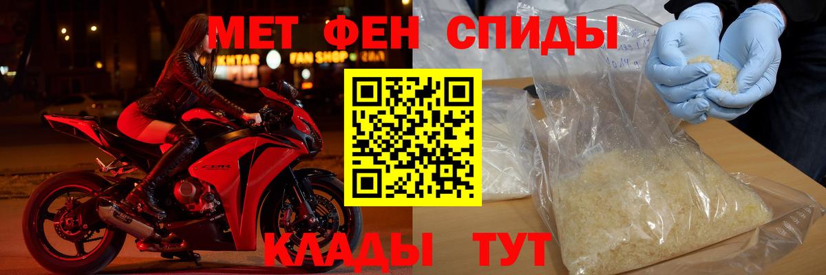 Amphetamine Розовый Ярцево
