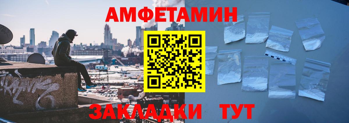 Ярцево  Вход с VPN  ГАШ  АМФЕТАМИН   Меф МЯУ МЯУ кристаллы  LSD-25  Сколько стоит  Cocaine  Гашиш  Канабис 