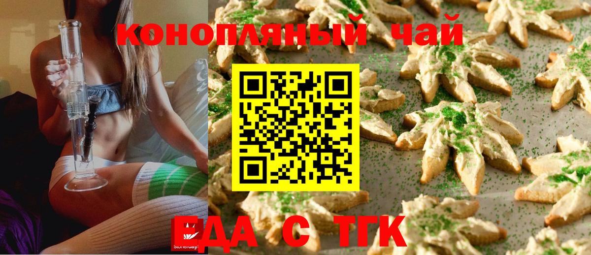 МДМА Ярцево