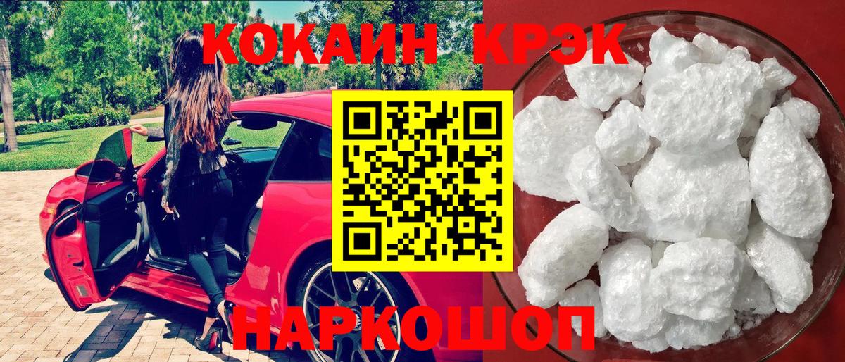 Cocaine Эквадор  Кокаин  Cocaine 99%  Ярцево  Вход с VPN 