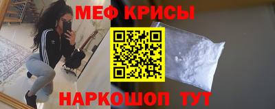 мескалин Конаково