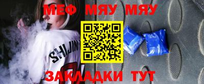 мескалин Конаково