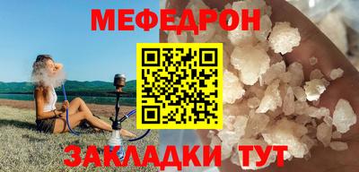мескалин Конаково