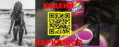 мескалин Конаково