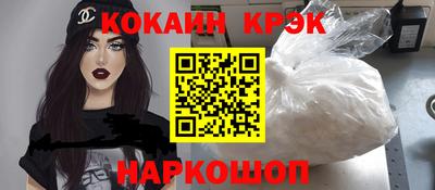 мескалин Конаково
