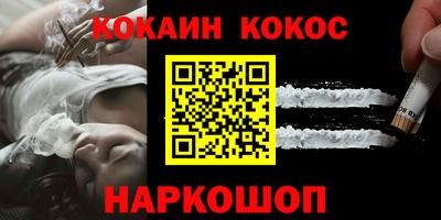 экстази Комсомольск-на-Амуре