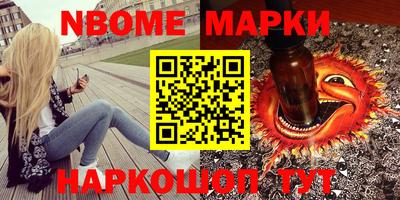 мескалин Конаково