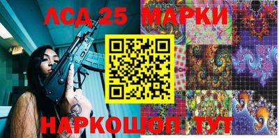 мескалин Конаково