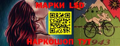 мескалин Конаково