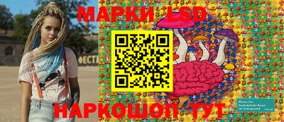мескалин Конаково