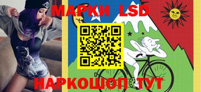 мескалин Конаково