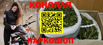 мескалин Конаково