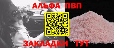 мескалин Конаково