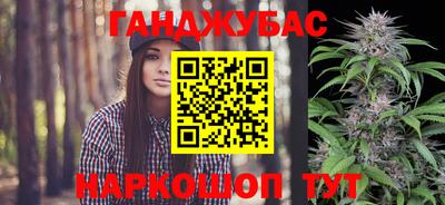 мескалин Конаково