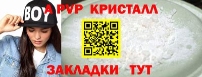 a pvp Коммунар