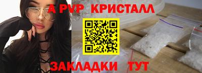 a pvp Коммунар