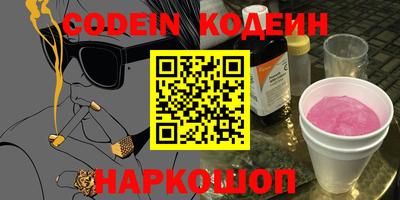 экстази Комсомольск-на-Амуре
