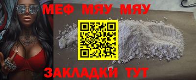 мескалин Конаково