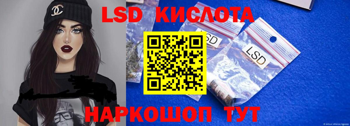 ЛСД экстази ecstasy Ярцево