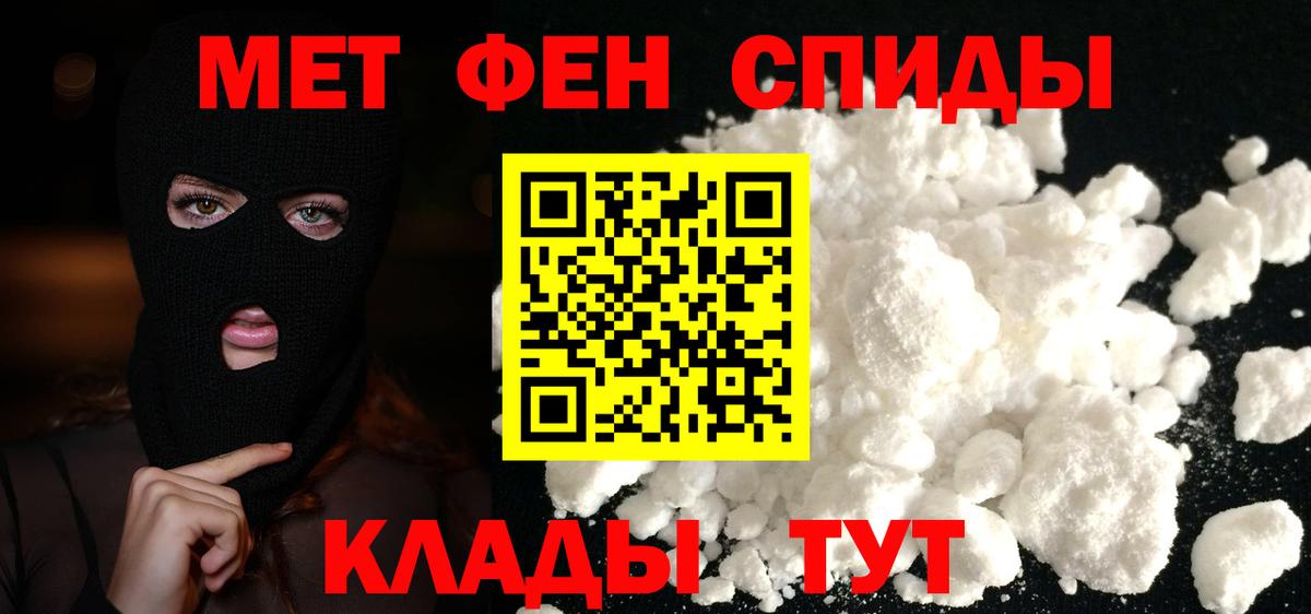 Ярцево  Первитин витя  Первитин  Вход с VPN 