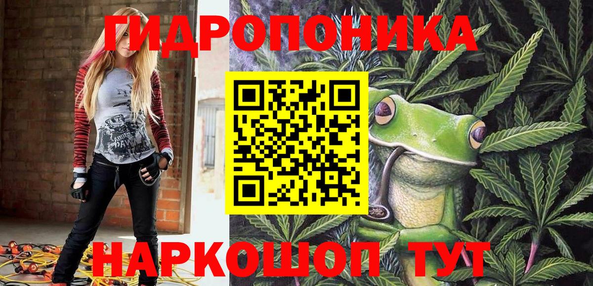 Ярцево  Конопля White Widow  Марихуана MAZAR  Шишки марихуана марихуана  Вход с VPN 